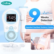 Cofoe Doppler Fetal Monitor Ultrasound Baby Fetal Doppler Sound Heartbeat Detector Pregnant Fetal Po