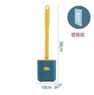 北歐風無死角掛牆式廁所刷【黃藍色】矽膠馬桶刷 洗廁所清潔刷#(ONE)