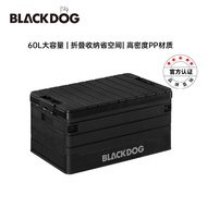 Blackdog Blackdog 60L Foldable Storage Box Blackened Camping Car Storage Box Outdoor Portable Storag