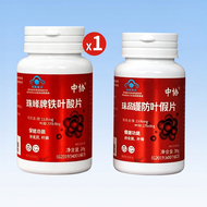 Iron Folic Acid Tablets
