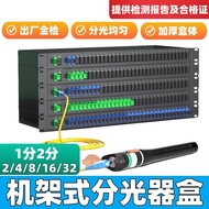 Rack Type sc/fc Thickened Type 1 Point Fiber Splitter 1 Point 2 Point Sc Frame Type sc/fc Thickened 