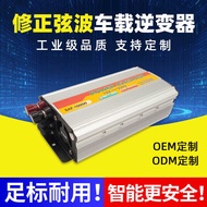 12V to 220V Car Inverter Power Converter Correction Wave Inverter Solar Inverter