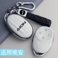 Aion TPU car key holder for Aion V /Aion UT