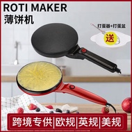 Electric Cake Pan Household Waffle Maker Spring Roll Skin Mini Blog Cake Maker Cake Maker Cake Crepe