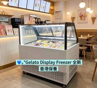 🧊🧊意式Gelato 雪糕櫃  100%新 雪糕陳列櫃  Ice cream display cabinet  現貨  香港英插  香港保養  包送貨
