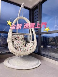 急放 100%全新  吊籃椅 室內秋千 陽台雙人藤編搖搖椅 鳥巢吊椅 庭院戶外 休閑家用成人 送貨上門