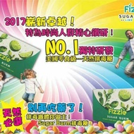 🍭FIZZLE SUGAR BURM🍭 排毒糖🍭
来瞧瞧咱家の排毒糖🍬酸甜味道～宝贝吃2天还停2天