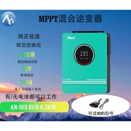 6.2KW Hybrid Inverter MPPT Hybrid Solar Inverter Off Grid Inverter 48V Pure Sine Wave Hybrid Solar I