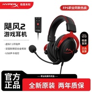 HyperX Acheng District Mona Star Department Store (Individual Industrial Commercials) HyperX Extreme