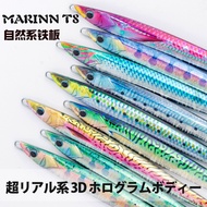 Japan Japan TK Falcon Large Iron Plate Quick Draw Deep Sea Boat Fishing Quick Sink Lure Fake Bait MA