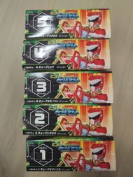 #09853 動物戰隊ex第六彈 全五款  食玩盒玩菓子