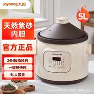 九阳电炖锅DG50Z-GD518全自动多功能5升大容量紫砂煲汤锅