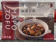 美兒小舖COSTCO好市多代購～如記食品 四川名菜麻婆豆腐(400gx3入)以微波爐覆熱後,即可食用