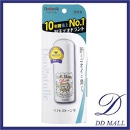 Deonatulle - [新版] 消臭止汗膏 20g (4971825016582)腋下止汗石 止汗膏 【平行進口】不同包裝隨機發送