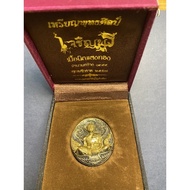 Lp koon Wat Banrai 807