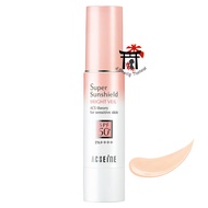 ใหม่ล่าสุด! ACSEINE Super Sunshield Bright Veil (Natural Cover) SPF50+ PA++++ ครีมกันแดดเมคอัพเบสสีพ