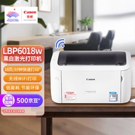 佳能（Canon）LBP6018w A4幅面无线黑白激光单功能打印机（快速打印/节能环保  家用/商用）