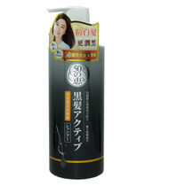 50惠 黑髮激活洗髮露 洗髮水 洗頭水 (新舊包裝隨機發送) 0396