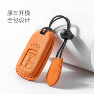 Suitable for Honda Key Cover Tenth Generation Accord Civic Taokan xrv Shell cfv Baohaoying Buckle Su