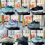 Saucony Triumph 21輕便減震低幫跑步鞋 男女款