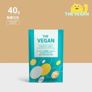 THE VEGAN 樂維根 純素植物性優蛋白-無糖花生 40克隨身包 植物奶 大豆分離蛋白 高蛋白 蛋白粉 無乳糖