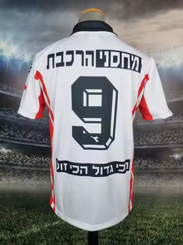 Motorcycle New Arrivals Israel Men’s Hapoel Beer-Sheva Shirt Vintage Retro 1994/1995 Jersey Israel F