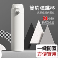 24 Hours Thermal Insulation 304 Stainless Steel Vacuum Thermos Flask Frosted Texture Water Bottle Fa