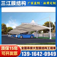 Small District Parking Shed Electric Vehicle Shed Canopy Bicycle Awning Outdoor Film Structure Car S