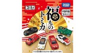 Takara Tomy Tomica - New Year Tomica 2022 | Takara Tomy Tomica - New Year Tomica 2022 #VX189688-SET