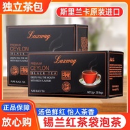 √ Ready Stock √ Sri Lanka Original Imported Locas Ceylon Black Tea Sachets Tea Bags Tender Leaves Ne