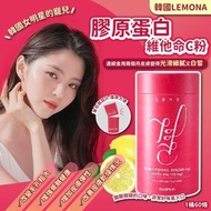 韓國LEMONA膠原蛋白維他命C粉(一桶60條)