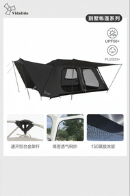 Vidalido | Luxury Automatic Living Room Tent for Outdoor Camping Two Bedrooms One Living Room