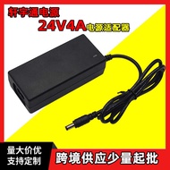 24V4A Power Adapter Monitoring Water Pump LED Light Bar Display Device Water Purifier 24V3.5A Switch