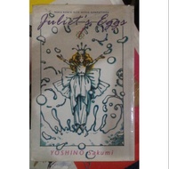 JULIET'S EGGS Comic 1-3 END BY YOSHINO SAKAMI