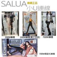 Korea Online salua Black Pantyhose 200M Hip Lift Most * Small U Connection * T190