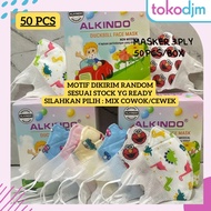 masker duckbill anak 50pcs masker duckbill anak motif duckbill kids