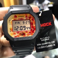 Casio G-Shock Kyo Momiji Falling Autumn Leaves Colors Series DW-5600TAL
