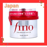 Shiseido Fino Premium Touch Penetrating Serum Hair Mask Hair Treatment 230g【Direct from Japan】【Made in Japan】