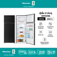 [Pre-sale 30 days พร้อมส่งเดือนมิ.ย.] Hisense ตู้เย็น 2 ประตู 7.5Q / 212.1 ลิตร รุ่น ERT205B