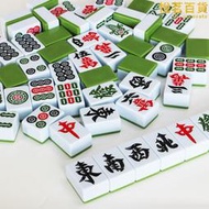 棋牌室全自動麻將機麻將牌 大號四口機專用磁性麻將中號 42mm保修