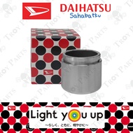 (1pc) Original Daihatsu Front Disc Brake Caliper Piston 47731-87401 for Perodua Kembara 1.3 Old - 54