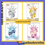 7 Balloons Birthday Party Happy Decoration