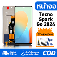 หน้าจอ LCD Display จอ Tecno Spark Go 2024 หน้าจอ LCD สําหรับ tecno spark go 2024 BG6 จอแสดงผลชิ้นส่ว