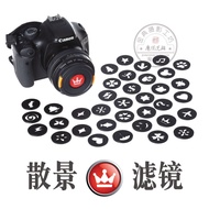 Mall Quality Loose View Lens Cap Filter Fancy Black Card Light Spot Card Heart-Shaped Spinning Vorte