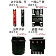 Baiyou Fishing Tackle Elephant Brand Toolbox Peripheral Accessories Pole Stander/Integrated Stander/