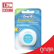 (สินค้าอยู่ระหว่างปรับเปลี่ยนแพ็คเกจบรรจุภัณฑ์)Oral-B ออรัลบี เดนทอลฟลอส มินท์ 50ม./55หลา Mint Waxed Essential Dental Floss 50 M.