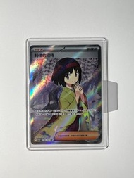 寶可夢 PTCG 全圖人物 SR 莉佳 小優 (可換瑪莉)