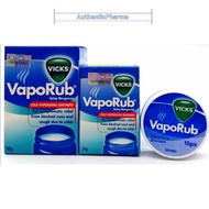 Vicks Vaporub (10g/25g/50g/100g)