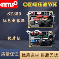 SE350 BE350 Marathon Generator avr Automatic Voltage Regulator EA350 Voltage Regulator Board Voltage