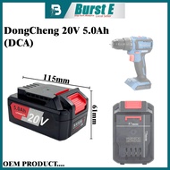DongCheng 20V 4.0Ah / 5.0Ah / 6.0Ah Battery | Rechargeable Battery